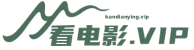 看电影VIP,免费电影连续剧短视频分享大全 - Kandianying.vip