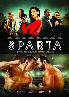 斯巴达Sparta（国语）